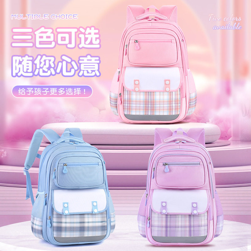 小学生书包女款儿童双肩包减负护脊轻便耐磨女童书包双肩包