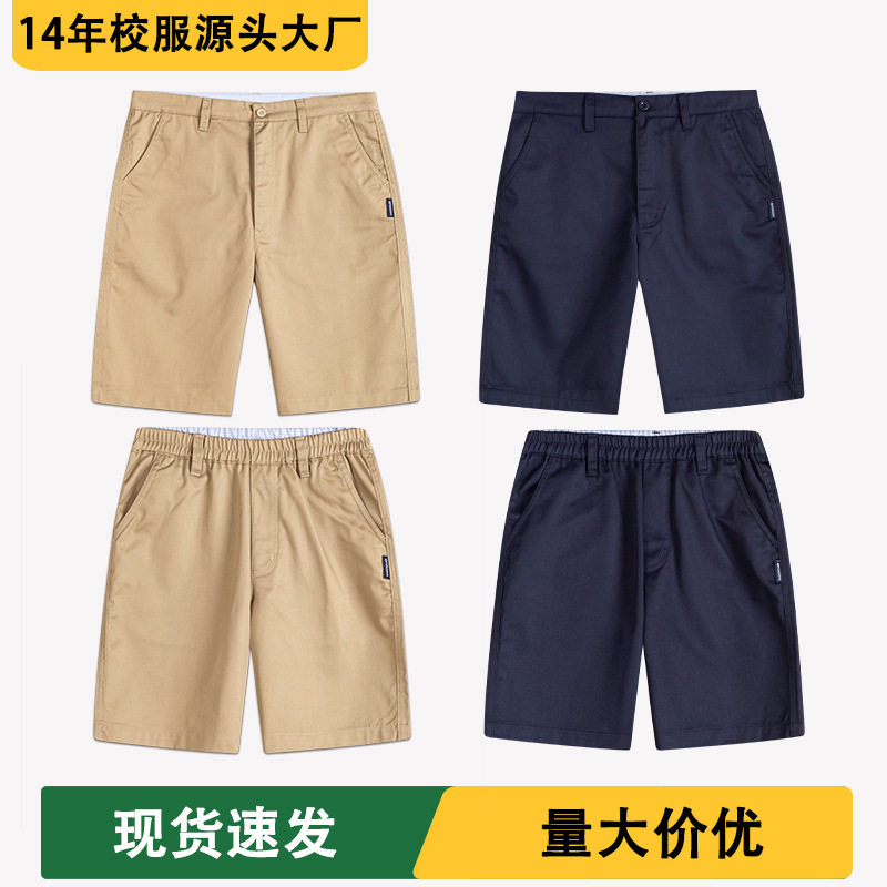 中小学生夏季儿童藏青英伦五分裤