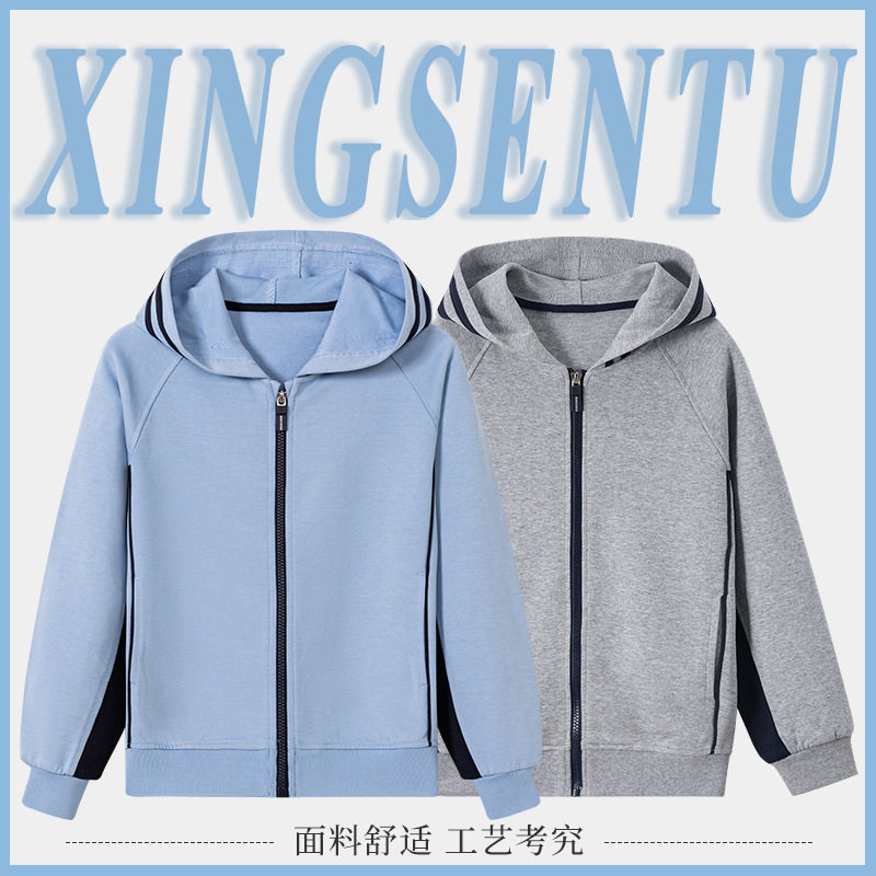 中小学生浅蓝灰色连帽棒球服校服春秋男女童英伦学院风运动服外套