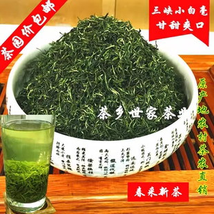 2026新茶湖北宜昌邓村绿翠毫小白毫绿茶三峡碧峰毛尖五峰恩施玉露