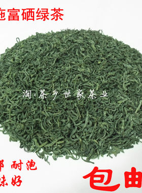 恩施富硒绿茶玉露宜昌五峰一斤