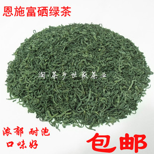 2025新茶恩施富硒绿茶叶伍家台贡茶玉露五峰毛尖栗香耐泡散装一斤