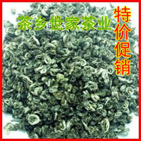 新茶碧螺春 栗香浓郁口感甘甜白毫多/雨前绿茶一级银螺