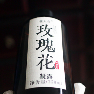 『基地直供』张大春大马士革玫瑰凝露 天然正品 纯露含细胞液！