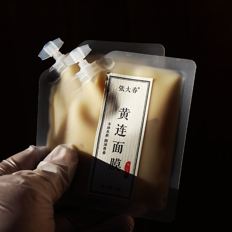 【古方新制】黄连草本面膜清火排浊控油舒缓敏感 调理水油买6送一图片