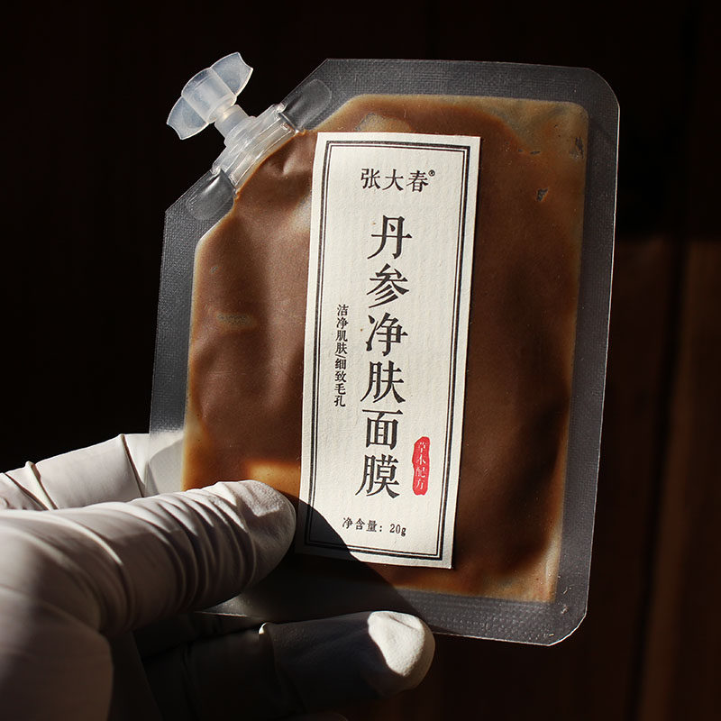 张大春 丹参净肤面膜 杀螨面膜去粉刺深层清洁细致毛孔 买6送一