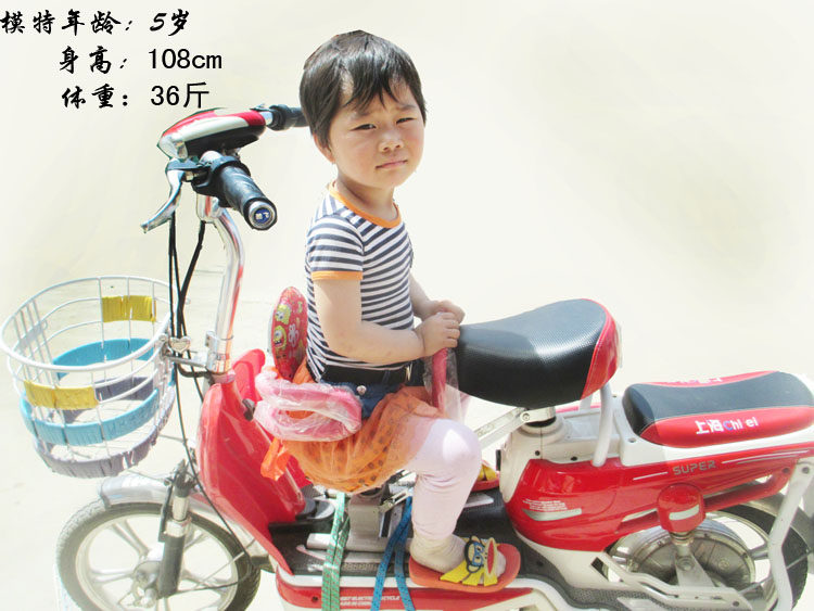 siège enfants pour vélo - Ref 2420559 Image 4