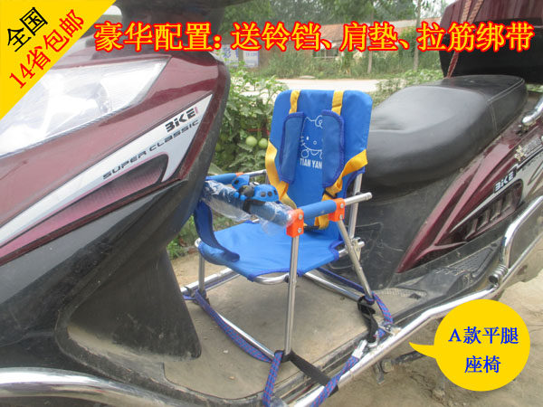 siège enfants pour vélo - Ref 2417116 Image 4