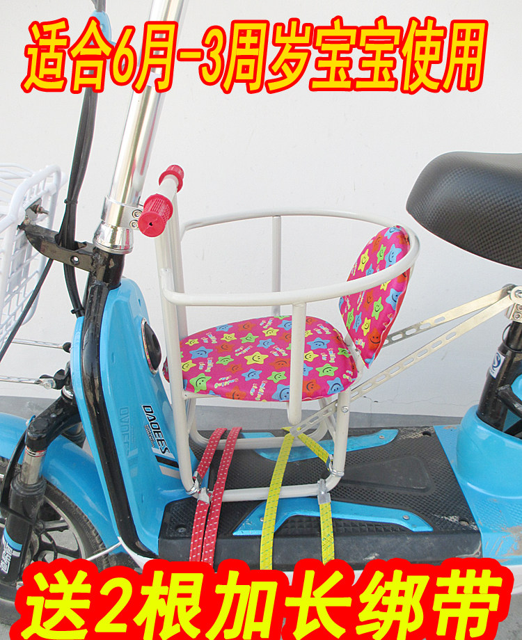 siège enfants pour vélo - Ref 2421078 Image 1