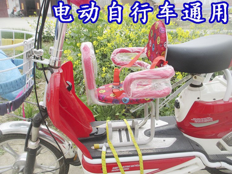 siège enfants pour vélo - Ref 2439085 Image 3