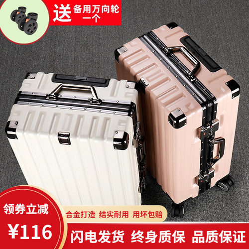 行李箱抗压防刮耐磨大容量拉杆箱