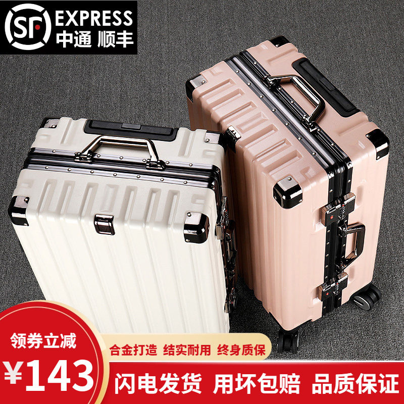 行李箱抗压防刮耐磨大容量拉杆箱图片