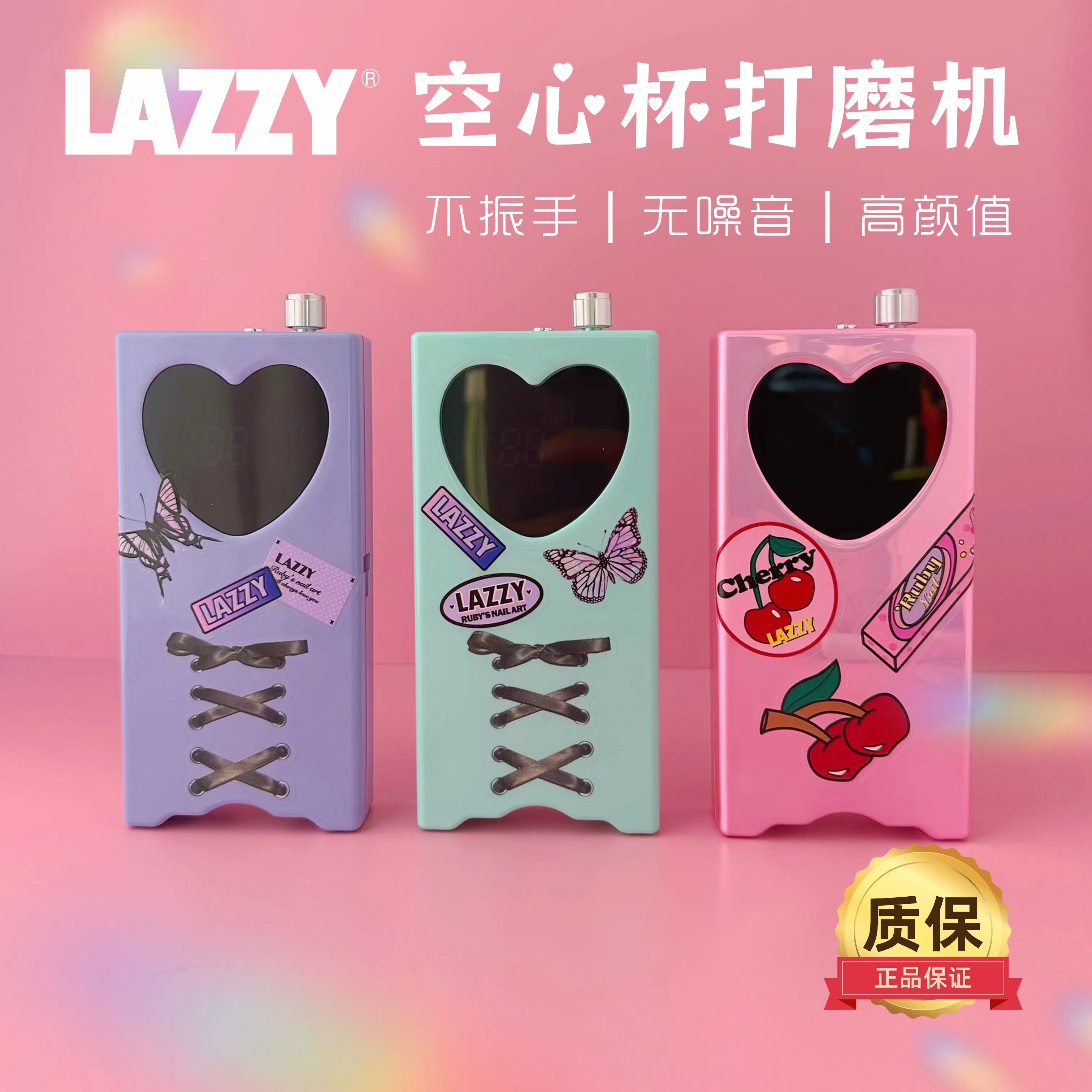 LAZZY美甲打磨机静音稳定不振手卸甲机美甲店专用电动卸甲器充电