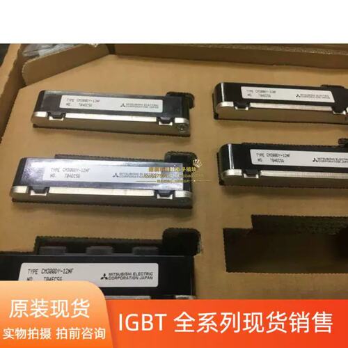 议价CM150DY-24A CM100DY-24NF CM200DY-24A CM300DY-1