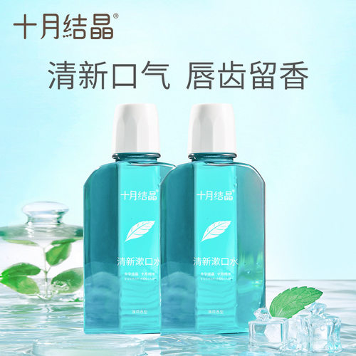 十月结晶月子孕妇产后漱口水