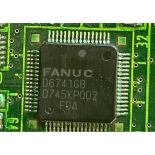 FANUC发那科芯片d6741gb，原装拆机包好包上机，不包邮