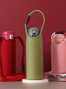 印象保温杯杯套360 480 600ML水杯手提斜跨防摔保护套结实耐用款