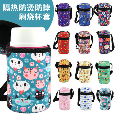 魔膳师焖烧杯套宝宝辅食罐手提袋 470 500 520 710 720ml印象通用