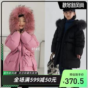 啦芙莱童装2021冬季新款儿童男女中大童款韩版貉子毛领羽绒服2581