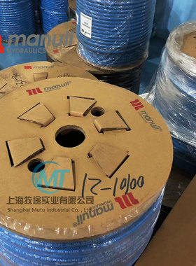 意大利玛努利液压油管高压胶管EQUATOR/1蓝色高温管 空压机压铸机