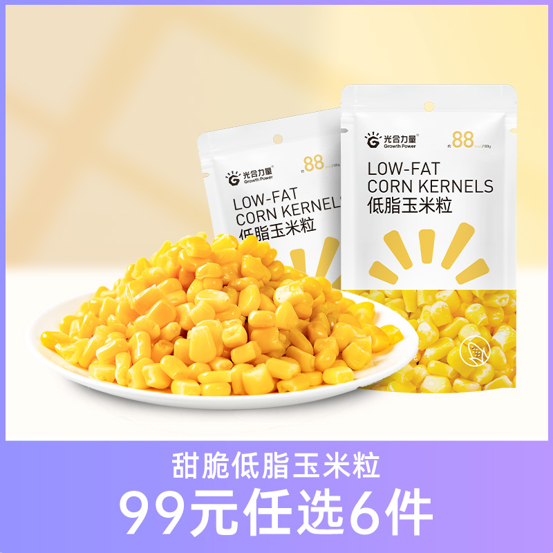 【99选6件】光合力量即食玉米粒80g*4袋-封面