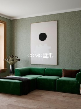 比利时进口ARTE 肌理感墙纸63520A 63521A 63522A 63525A 63526A