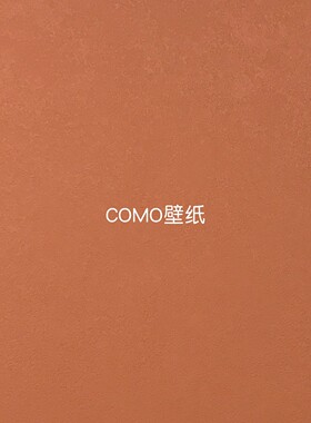 塞尚CEZANNE高级感艺术漆无缝墙布W1936 W1937 W1938 W1939 W1940