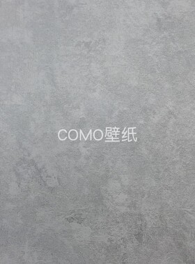 嘉佰丽/Gabryl 提花无缝墙布GBL2538 2540 2541 2542 2543 2544