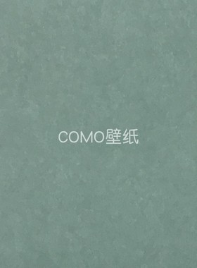 ALLENO埃莉诺 CANNES 绿色墙纸N1-10046-10047-10048-10049-10050