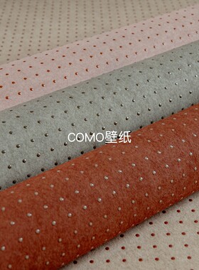 ARTE 比利时进口Dots点点肌理墙纸31035 31036 31037 31038 31039