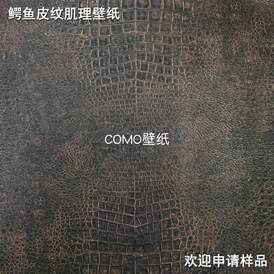 凹凸肌理感壁纸压纹鳄鱼皮纹理