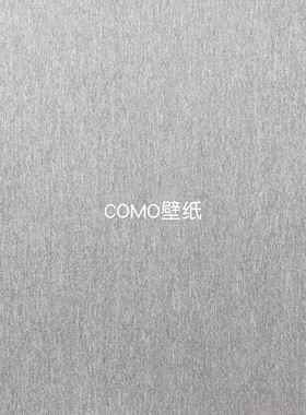 嘉佰丽Gabryl新款全屋无缝墙布GBL4637 4638 4639 4640 4641 4642