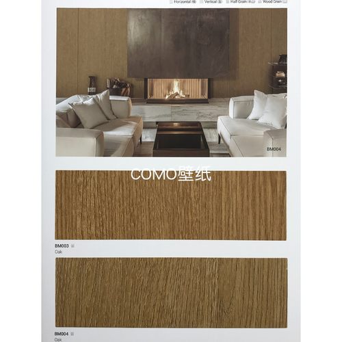 现代HYUNDAI韩国进口L&C 铂多Bodaq阻燃带背胶木纹贴膜波音软片BM