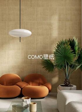 ARTE比利时进口 墙纸11518B 11519A 11520A 11521A 11525A 11526A