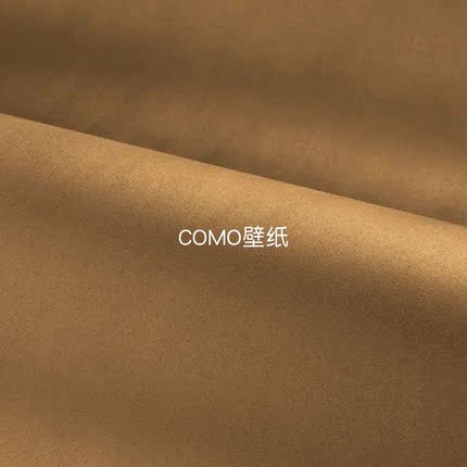CASAMANCE 高级感素色麂皮绒进口墙纸71970125 71970243 71970398
