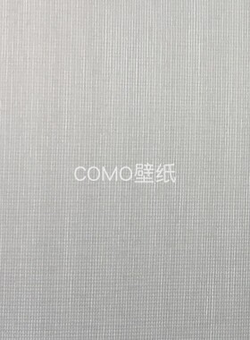 COMO壁纸素雅 哑光无缝墙布KM26-01-02-03-04-05-06-07-08-09-10