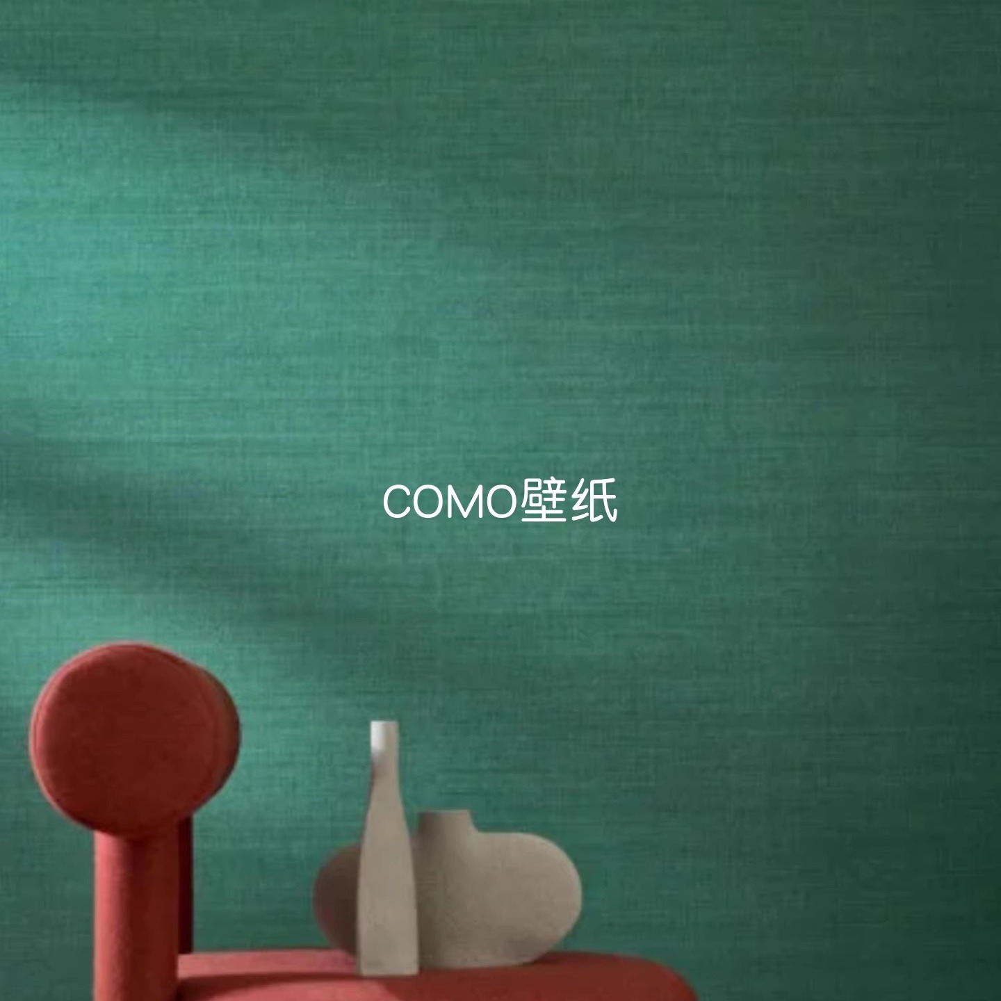 CASAMANCE法国进口新款SORA真丝肌理素色PVC压纹墙纸壁纸70171528