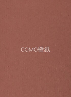 MDDS摩登素色简约无缝墙布壁布MHY24118-25-26-27-28-29-30-31-32