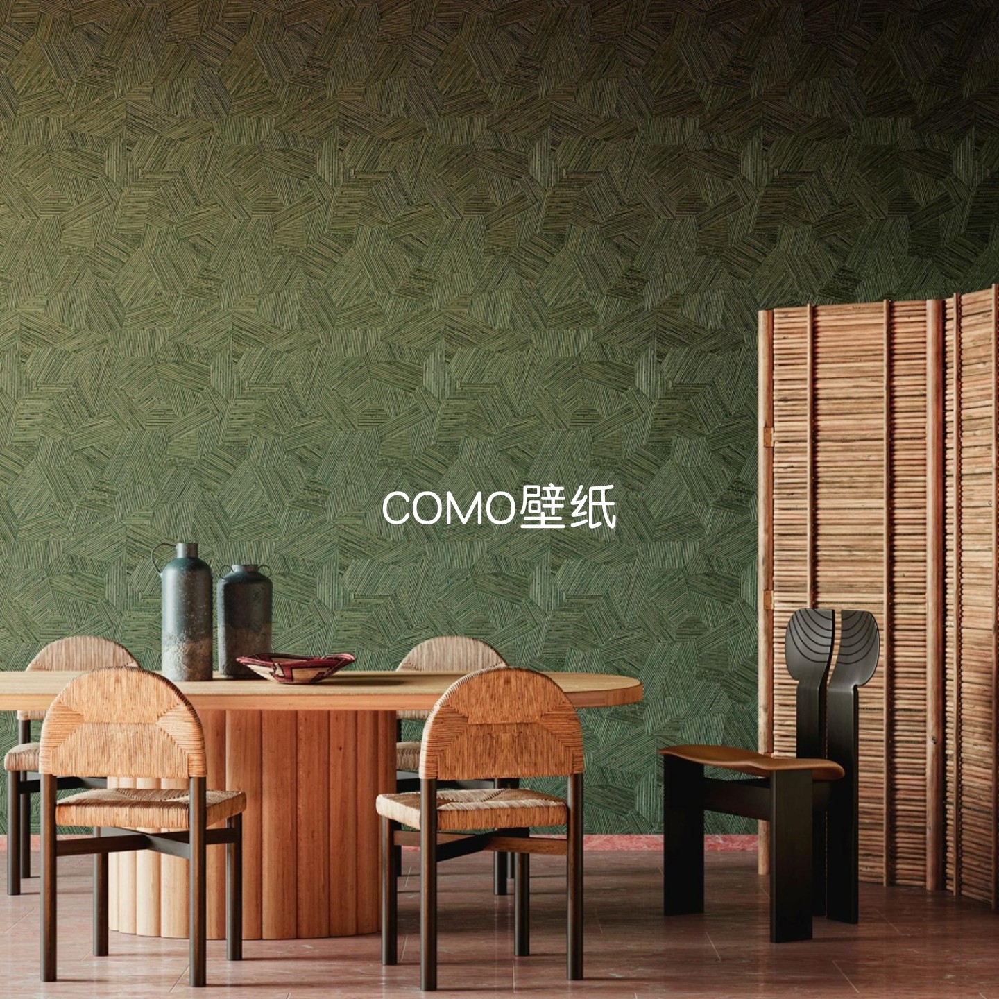 比利时进口ARTE 仿草编纹理背景墙纸81511A 81512A 81514A 81515A