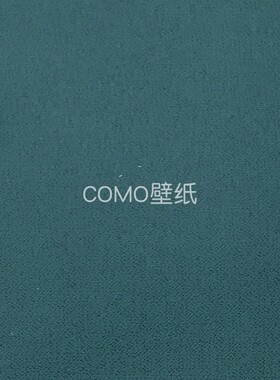 美客丝上素色无缝墙布S9201 9202 9203 9204 9205 9206 9207 9208