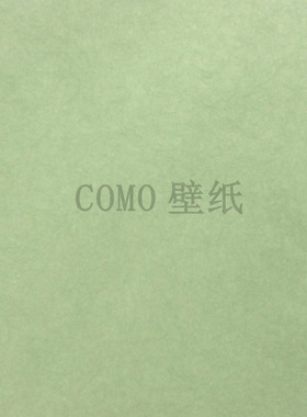 COLORFUL 纯色墙纸壁纸GZ19043 19044 19045 19046 19047 GZ19048