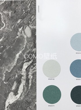 铂悦35素色艺术漆无缝墙布BY635168 635169 635170 635171 635172