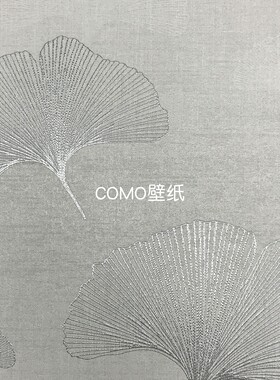 嘉佰丽Gabryl高级感高精密金银丝色织无缝壁布G48-36-37-38-39-40