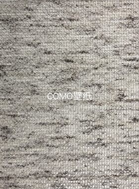 法国进口CASAMANCE TENDRESSE高级感肌理感墙纸71680262 71680376