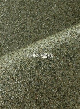 比利时进口ARTE 玄武岩墙纸30380 30381 30382 30383 30384 30385