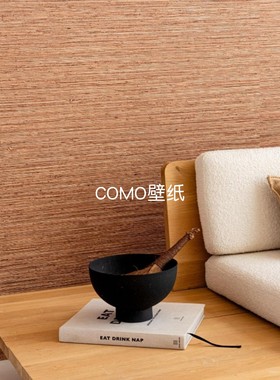 ARTE 进口仿草编墙纸73526A 73527A 73528A 73530A 73531A 73532A