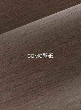 比利时进口ARTE 肌理感墙纸73500A 73501A 73502A 73503A 73505A