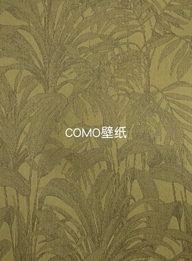 嘉佰丽Gabryl 新款全屋卧室无缝墙布GBL4541 4542 4543 4544 4545