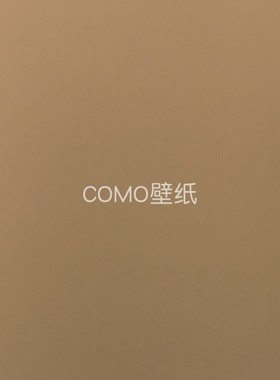 凯悦77 提花无缝墙布壁布AMS877156 877157 877158 877159 877160