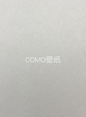 嘉佰丽/Gabryl 艺术漆无缝墙布GBL21321 21340 21341 21339 21323